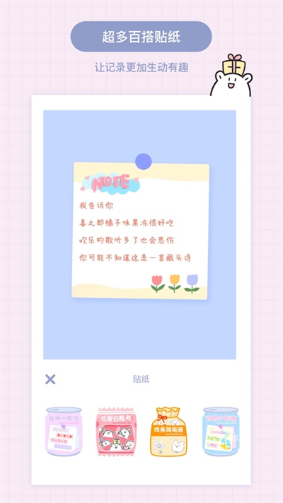 Toxx图1