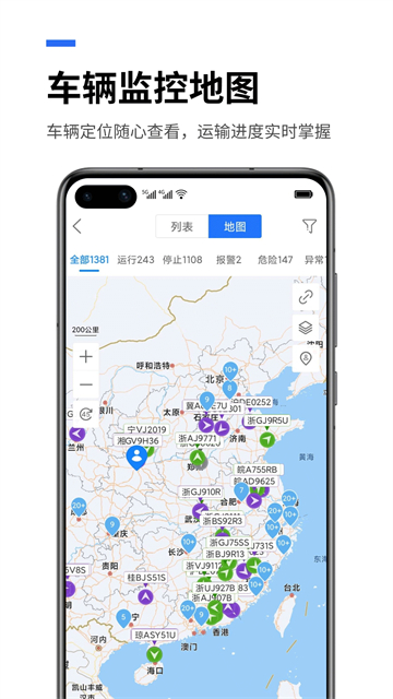 易流云图3