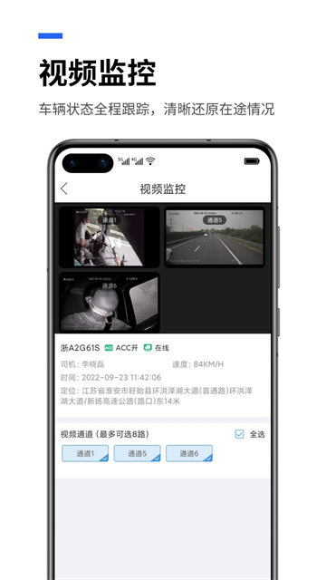 易流云图2