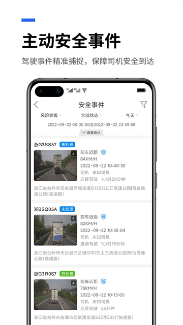 易流云图4