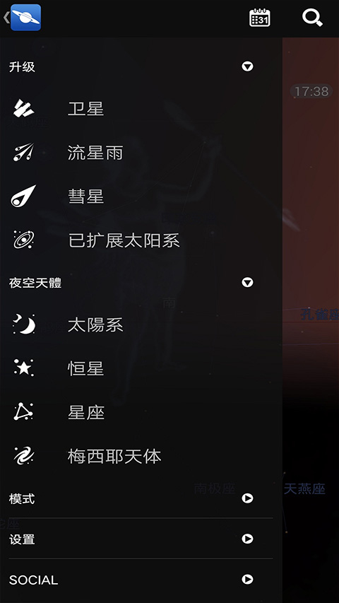 星图图3