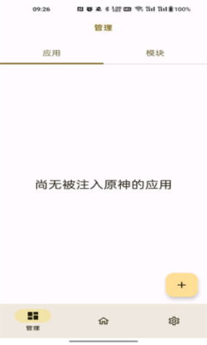OPatch图1