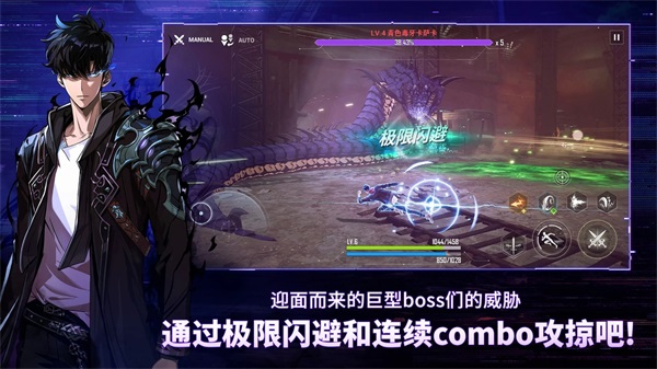 我独自升级图1