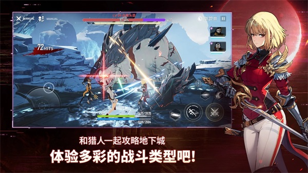 我独自升级图3
