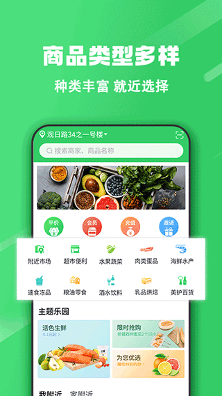 胖柚图1