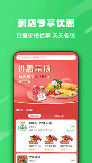 胖柚图4