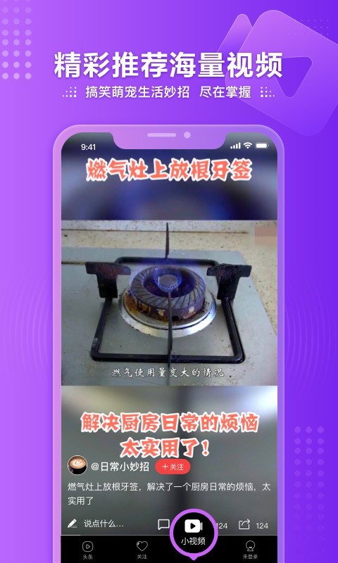 凤凰视频图3