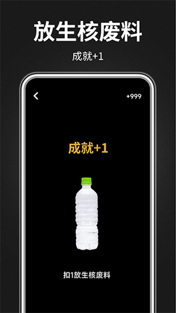 木鱼静心助手图3