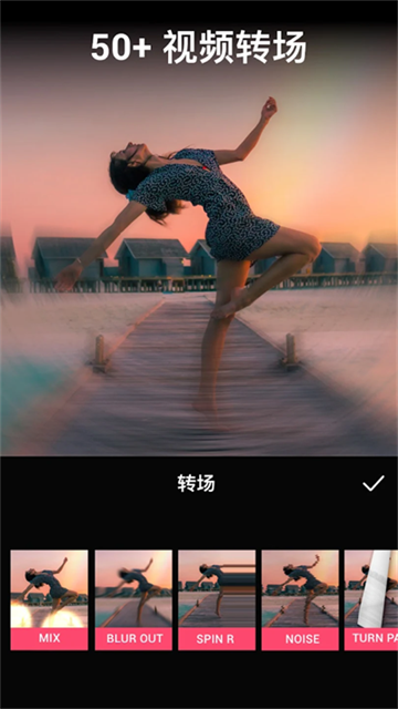 VideoGuru视频编辑图2