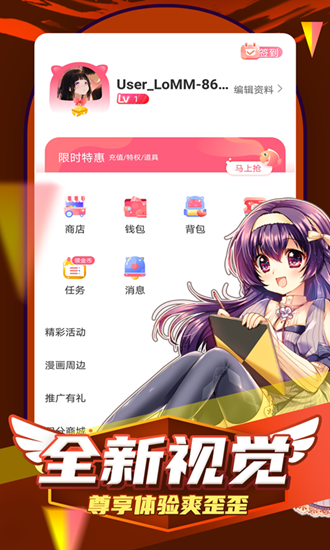 凯漫画图1