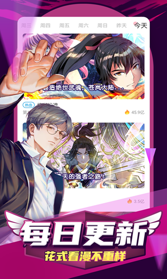 凯漫画图2