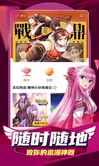 凯漫画图5