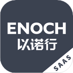 以诺行车管家