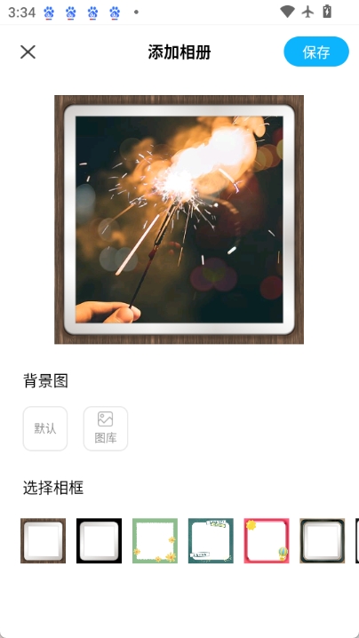 小组件精灵HiWidgets图3