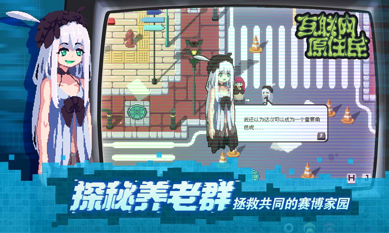 互联网原住民图1
