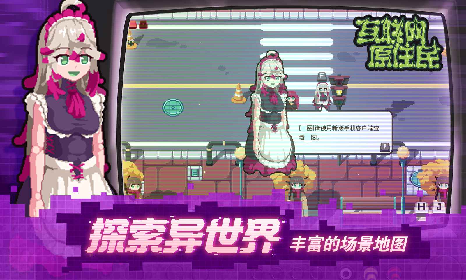 互联网原住民图3