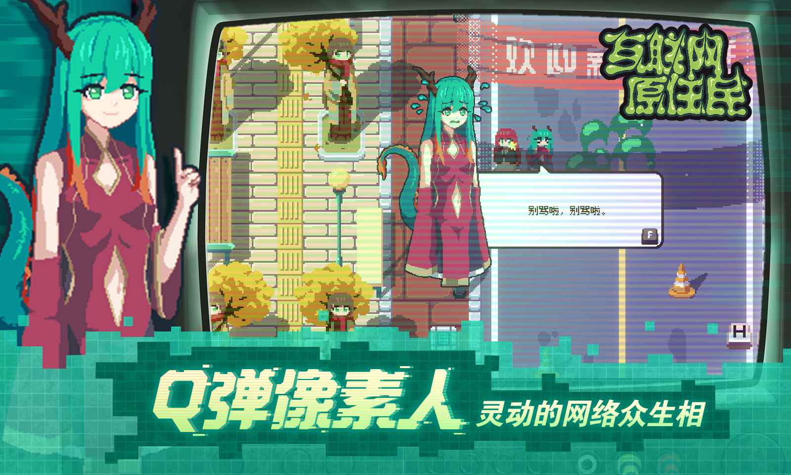 互联网原住民图4