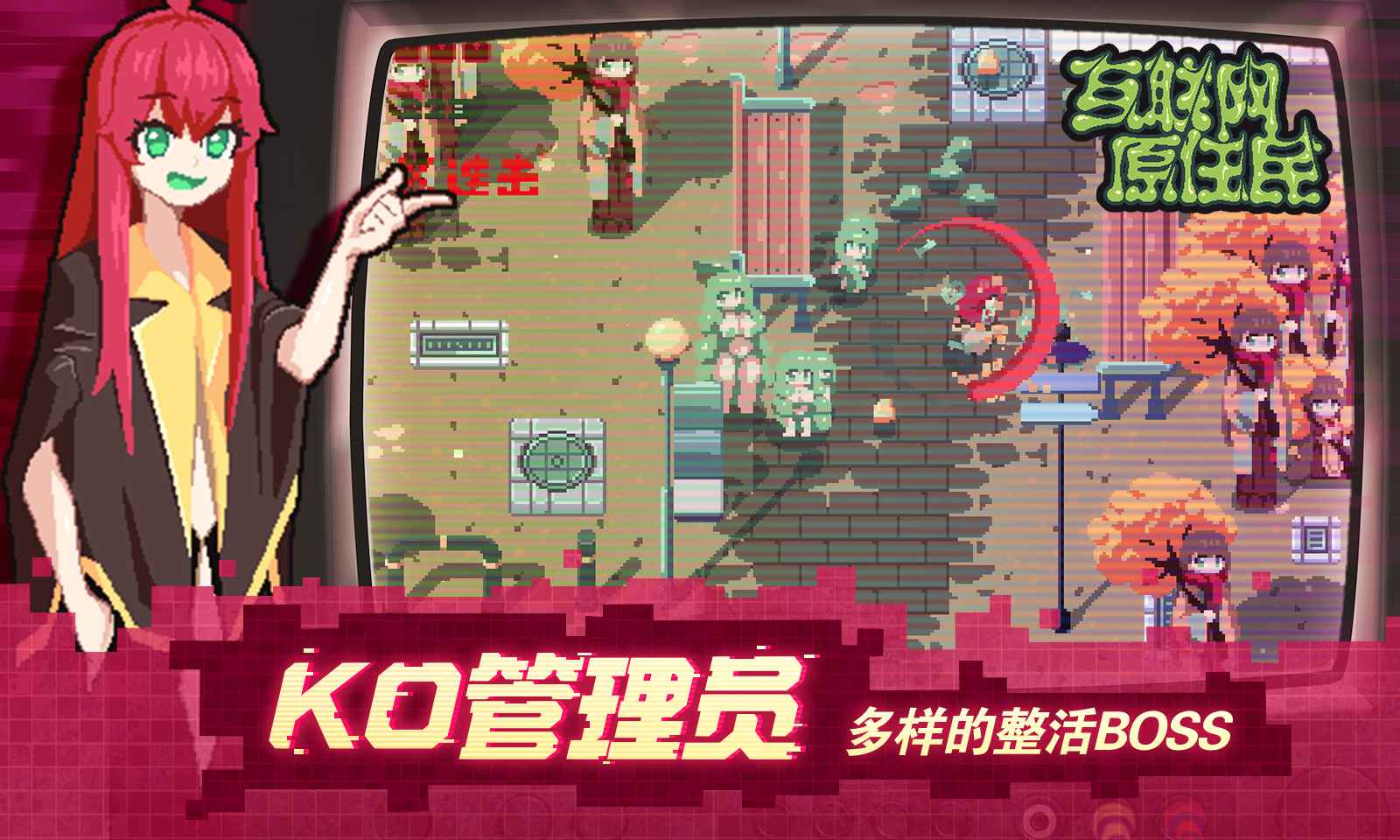 互联网原住民图5