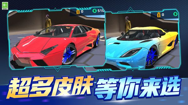 山地卡车模拟图2