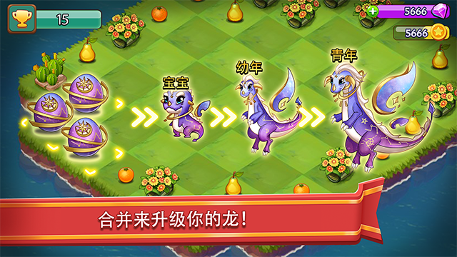 合合大陆图3
