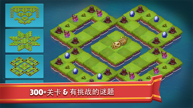 合合大陆图2