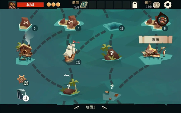 航海奇闻图4