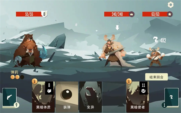 航海奇闻图5