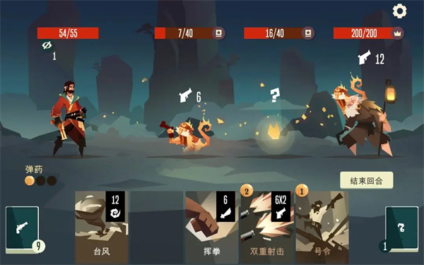 航海奇闻图6