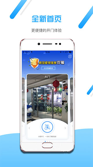 小兔开门图1