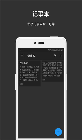 第二空间图2