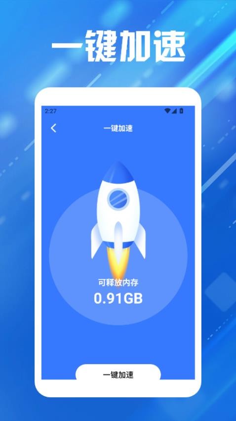 旋风管理器图1