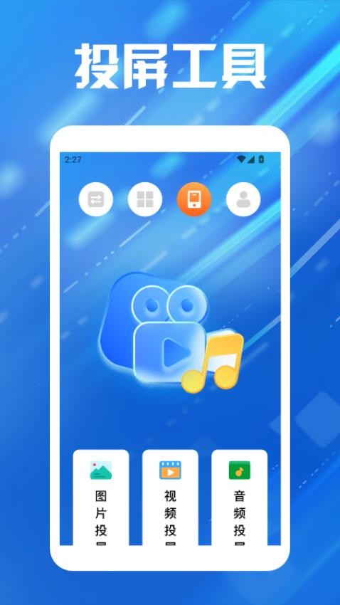 旋风管理器图2