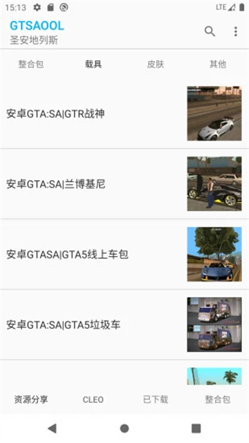 GTSAOOL图2