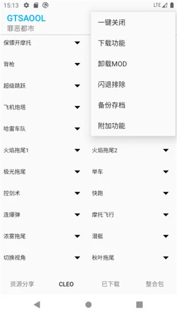 GTSAOOL图3