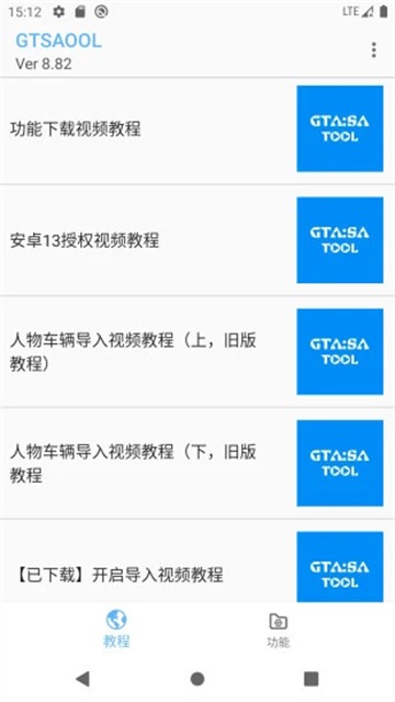 GTSAOOL图4
