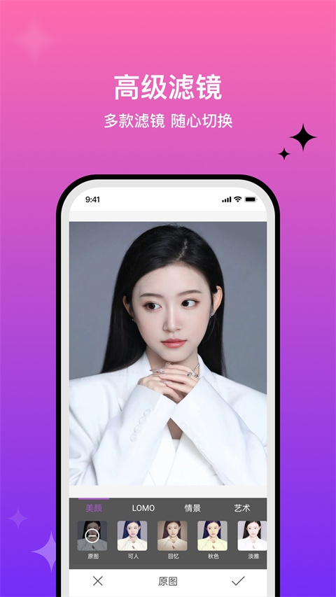 魔图图2