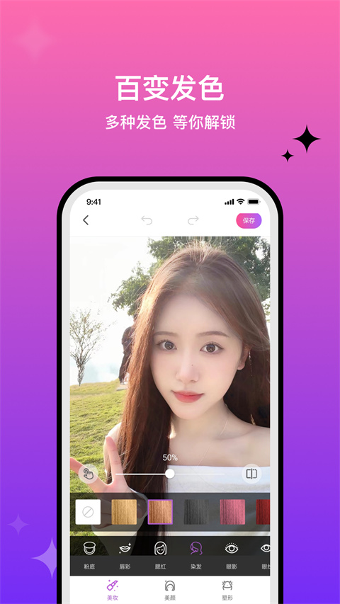 魔图图6