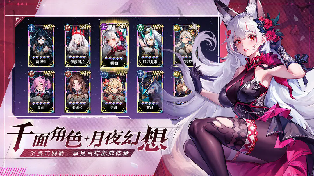 永暮幻想图1