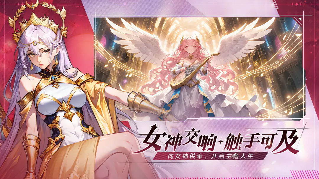 永暮幻想图3