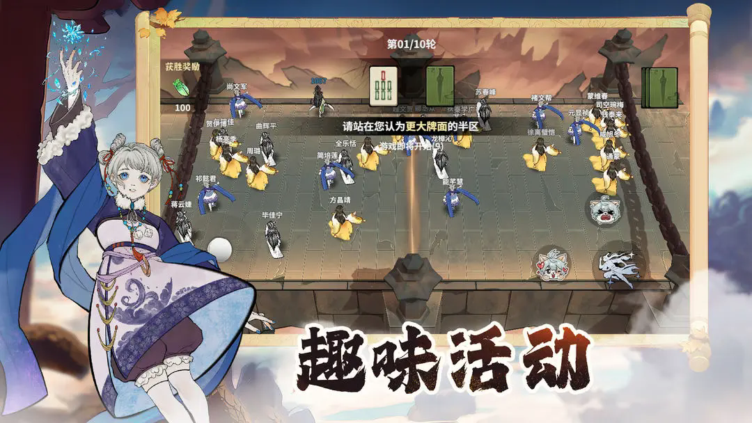 御剑封魔图2