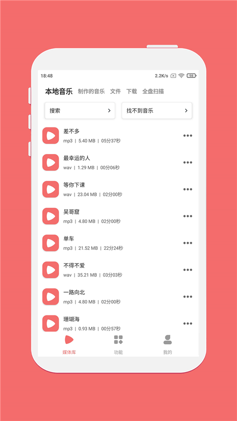 仟映音乐剪辑图4