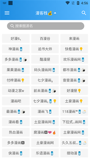 异次元漫画图2