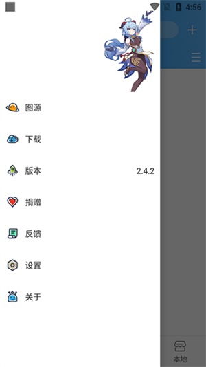 异次元漫画图5