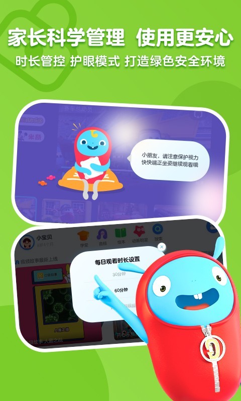 小小优酷图1