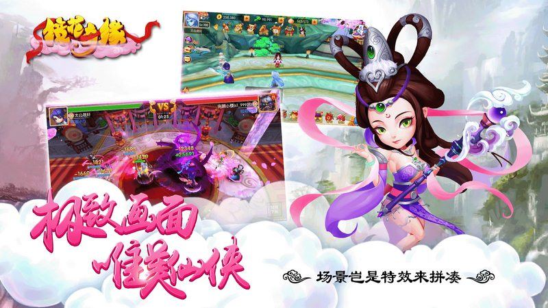 镜花奇缘电视TV版图1