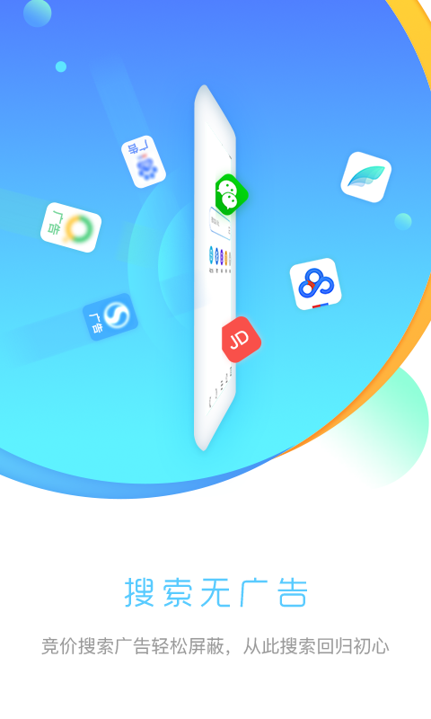 先锋浏览器图1