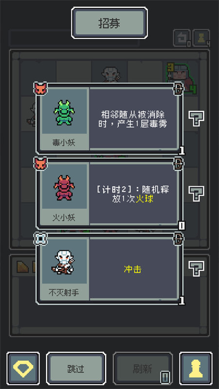 魔王终局图2