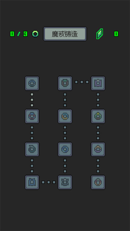 魔王终局图3