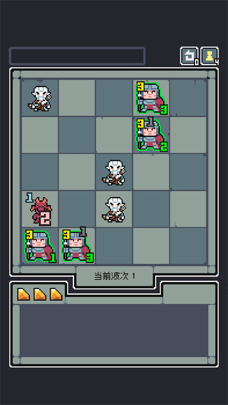 魔王终局图5