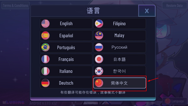 加查隧道图2
